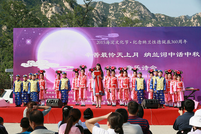 “納蘭詞中話中秋”詩意亮相2015海淀文化節